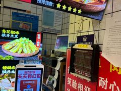 -周签签锅巴土豆(建设路总店)