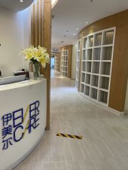 -天津伊美尔医疗整形美容专科医院