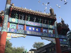 -北京国子监胡同
