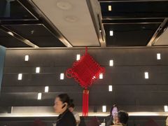 -三利音·玖弄小鲜(浦东嘉里城店)