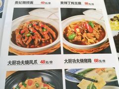 菜单-老磨油饼(高陵店)