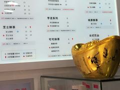 -古茗(中山路钟楼店)