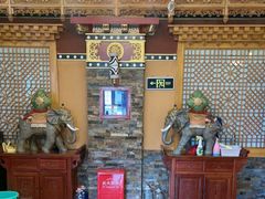-宗巴雍姆藏餐府