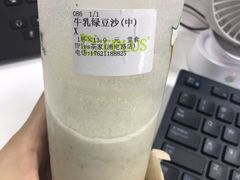 -TPLUS茶家(浦电路店)