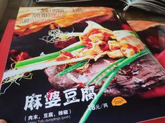 -宝源饺子(麦子店街店)
