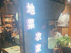 -西塘人家•黑金冠本地好店