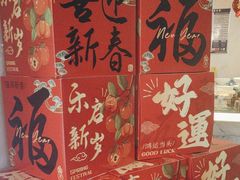 -炉忆家宴(红谷滩和昌里店)