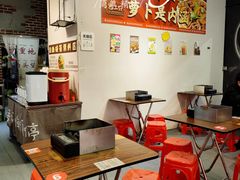 -包工仔·牛杂自助放题