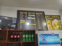 -郝鸿来火烧
