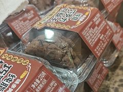 -味多美蛋糕(西安门店)
