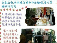 -锦里小吃街