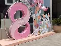 -天河城购物中心