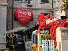 -天津意大利风情旅游区