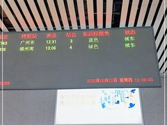-深圳坪山站