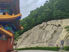 -六鼎山文化旅游区
