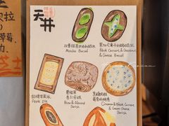 -天井·丑面包搭咖啡