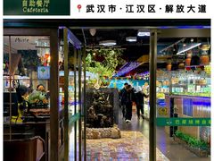 -巴犀烧烤(新崇光店)