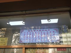 -石饮红星包子(中山路店)