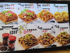 -周小亮丁家坡洋芋(观音桥好吃街B区直营店)