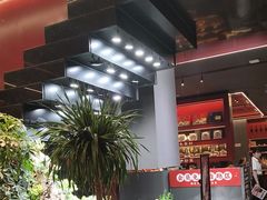 -唐河王记·南阳民间菜(国基路店)