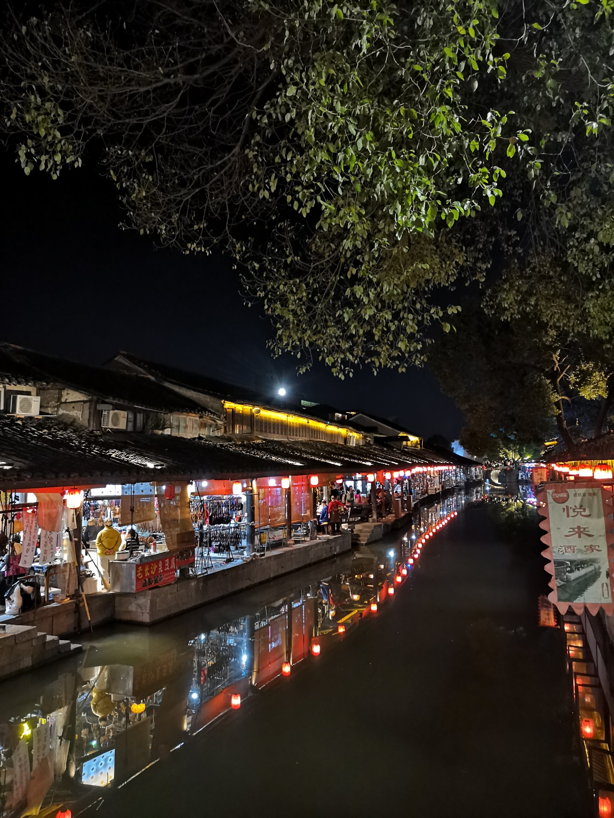 夜游安昌古镇图片