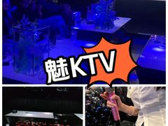 -魅KTV·AI辅唱(人民广场旗舰店)