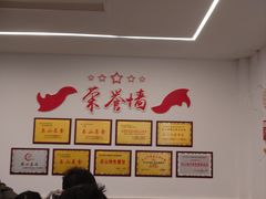 -嘉州海汇源老烧麦店(东大街总店)