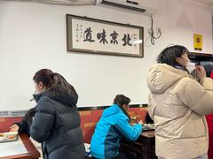 -姚记炒肝店(鼓楼店)