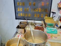 -陈记麻辣烫(浦口道店)