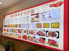 -石饮红星包子(中山路店)