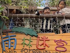-呀路古热带植物园