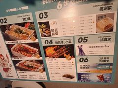 -半天妖烤鱼(和平印象城店)