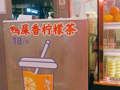 门面-陈鹏鹏潮汕菜(欢乐海岸 海边景观店)
