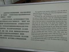 -金沙遗址博物馆
