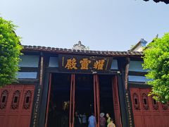 -丰都鬼城名山景区