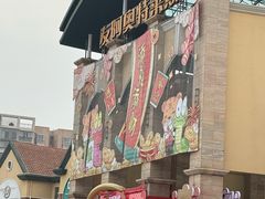 -长沙友阿奥特莱斯