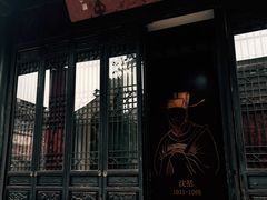 -梦溪园(中营街)
