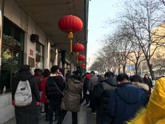 门面-年记·兴顺斋 牛街清真熟食小吃店