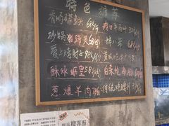 -浩家苑菜馆(汉口路店)