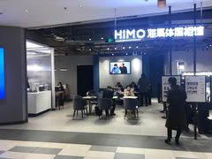 -海马体照相馆(合肥包河万达广场店)
