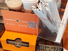 -星巴克(延吉百利城店)