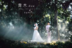 点击看大图 -太古映画婚纱摄影(天河店)