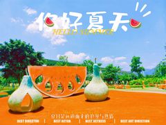 -琅岐红光湖公园