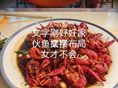 -杨氏青龙虾·吃蟹季(珠江路店)
