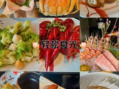 -花潮料理艺食馆(SM新生活广场店)