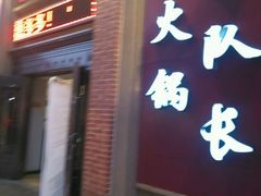-雪贝尔Shaber面包花园(民德路店)