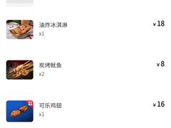 -蛙来哒(大汉悦中心店)