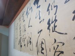 -红色根据地文化主题酒店(太湖街店)