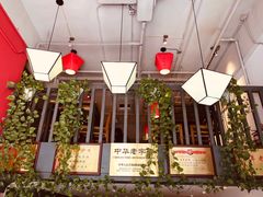 -新兴园饺子馆(望京店)