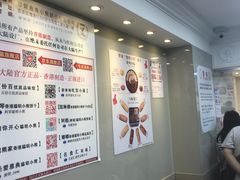 -珍妮曲奇聪明小熊(尖沙咀店)
